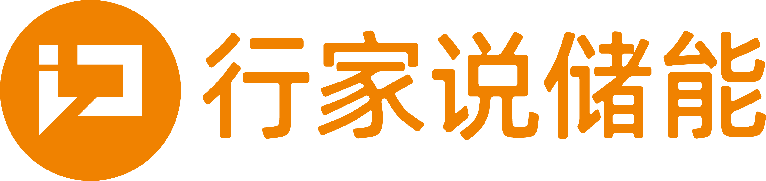 使用图片前缀:  