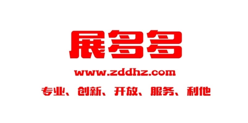 使用图片前缀:  