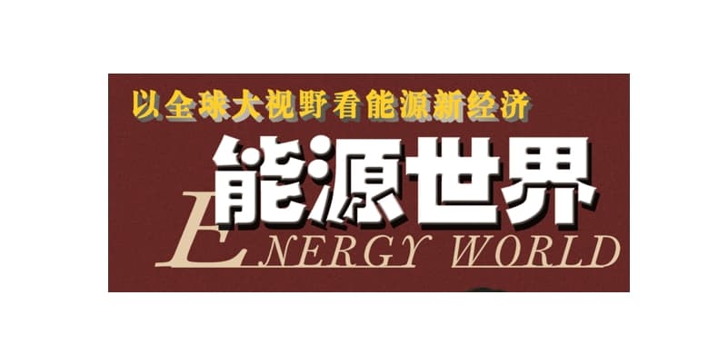 使用图片前缀:  